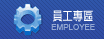 Employee